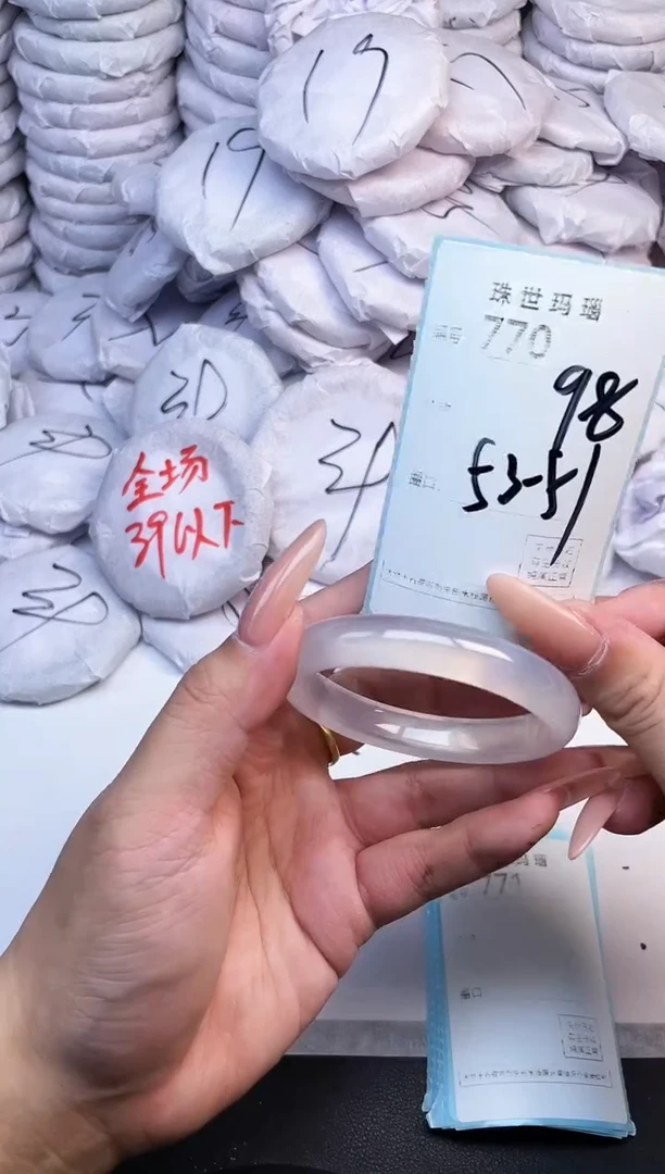 手镯玛瑙/玉髓未镶嵌770