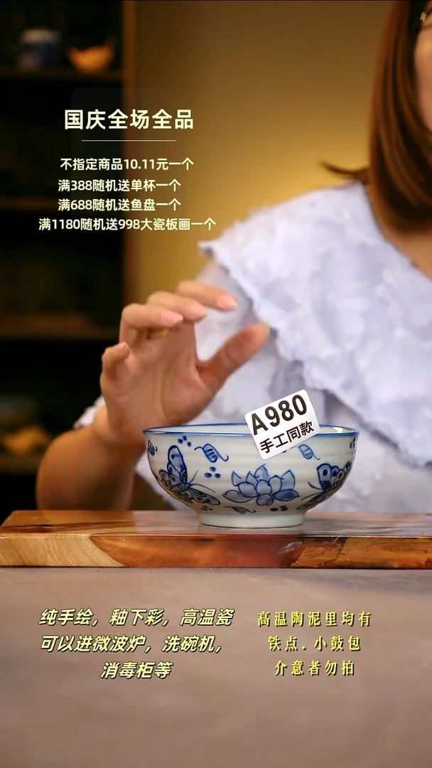 其他A980陶然集器瓷器
