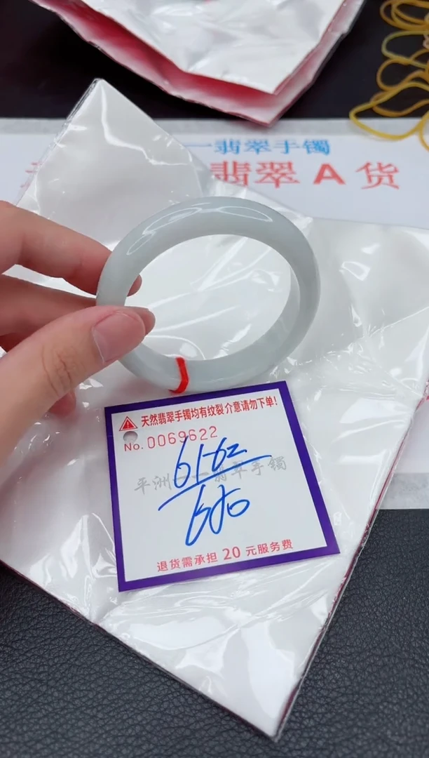 翡翠手镯未镶嵌111111111111