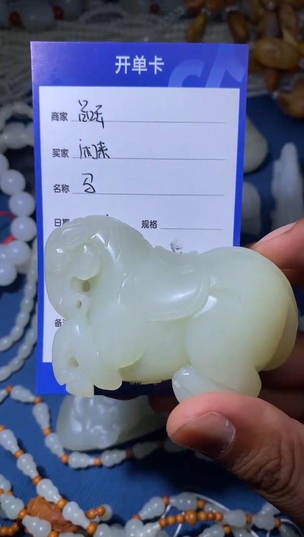 和田玉未镶嵌颈饰闲**步1