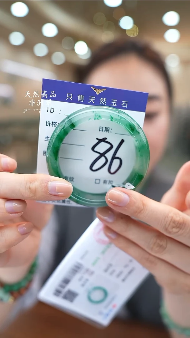 未镶嵌手镯石英质玉86（49-50）