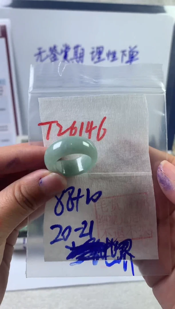 【闪购商品】定制翡翠未镶嵌戒圈
