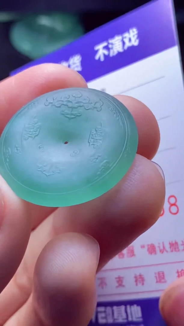 定制翡翠未镶嵌 海之蓝 海之蓝