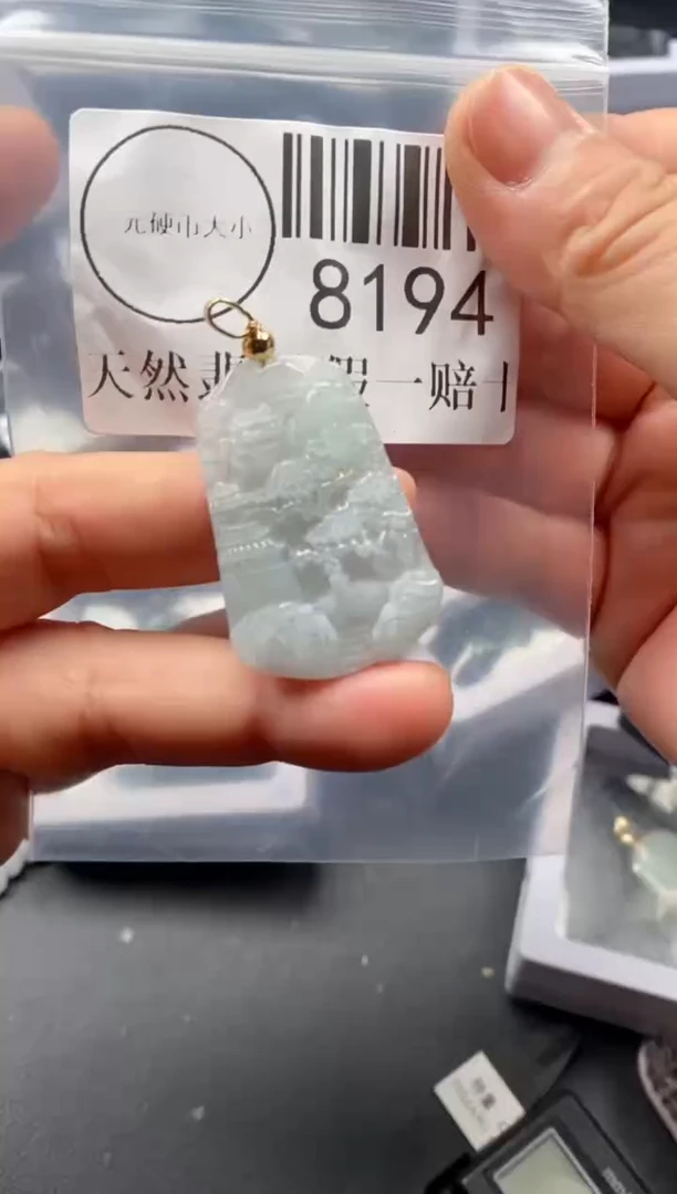 翡翠未镶嵌吊坠(不含链)8194