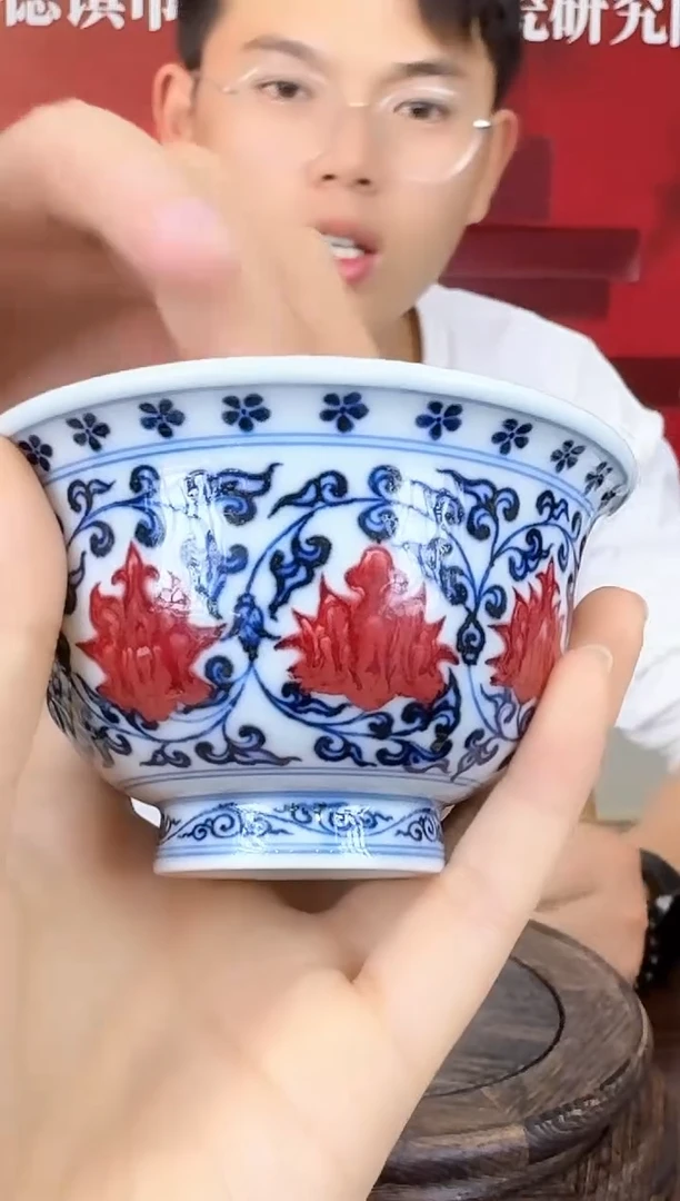 瓷017函夏非遗青花釉里红缠枝莲双狮压手杯