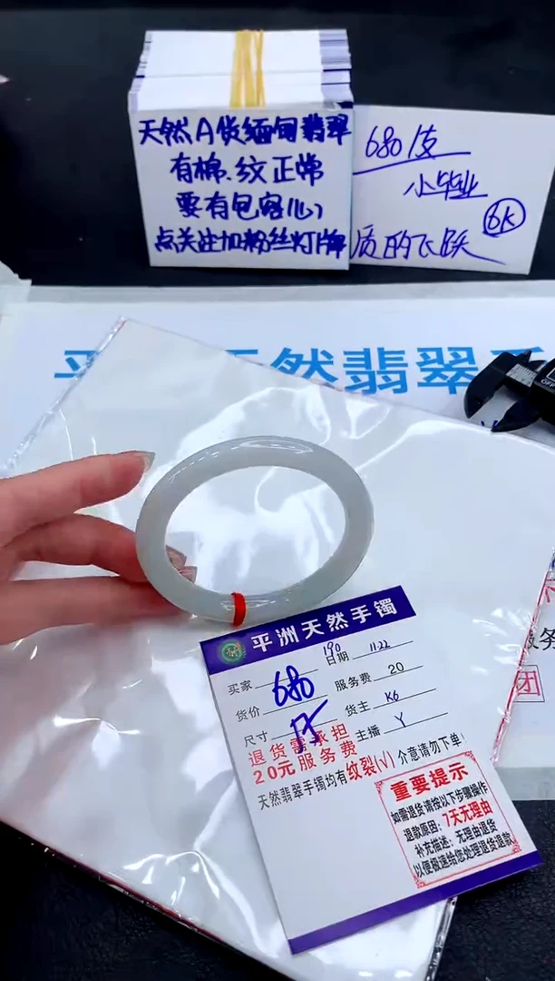 未镶嵌手镯翡翠111111111