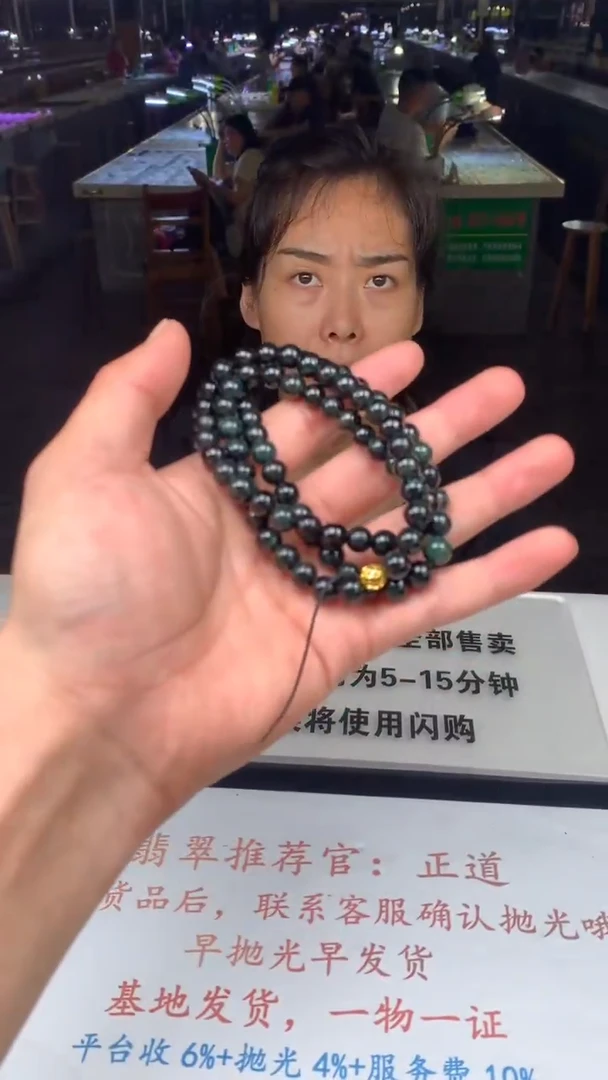 翡翠未镶嵌颈饰永***～天然A货翡翠（多样性发其一）