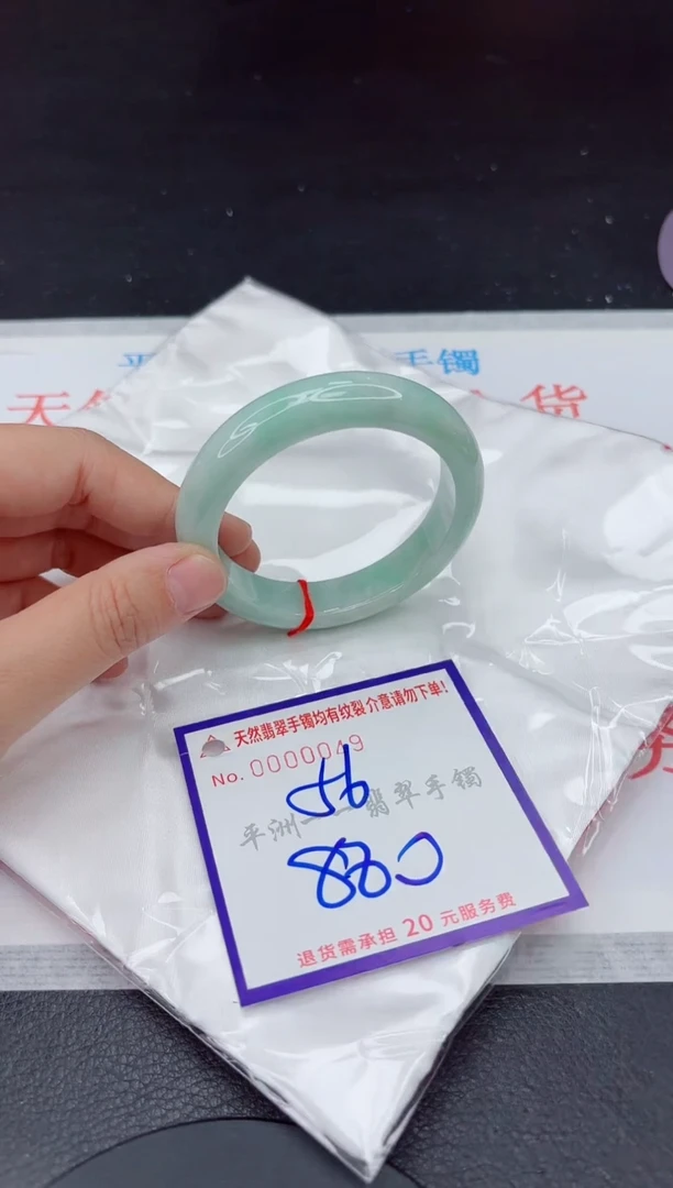 未镶嵌手镯翡翠111111