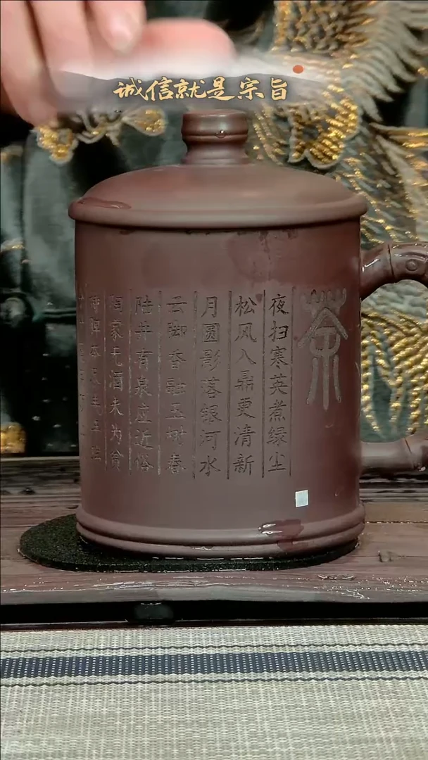 【闪购商品】紫砂茶杯35403514031435