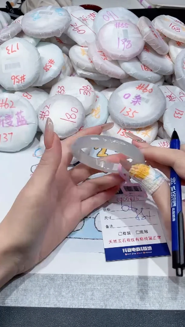 【闪购商品】玛瑙/玉髓手镯未镶嵌-475