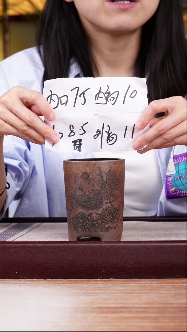 紫砂花盆还原烧迷你熊猫小圆盆一只无托