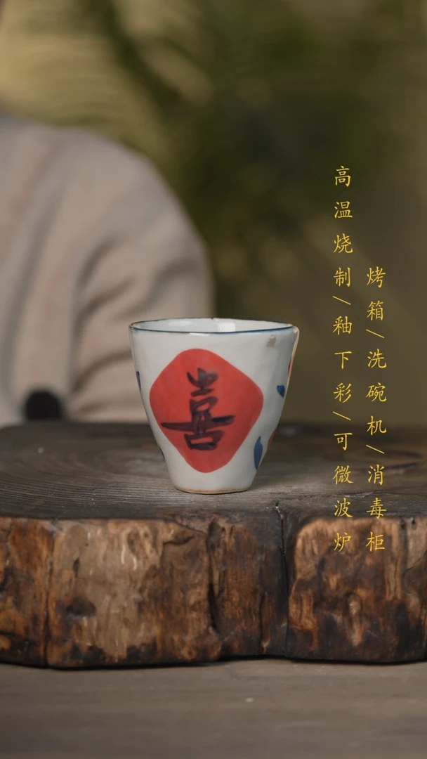 【闪购商品】碗景德镇高温釉下彩可微波烤箱洗碗机