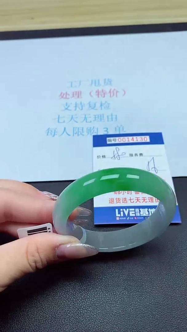 饰品以实物为准0014130