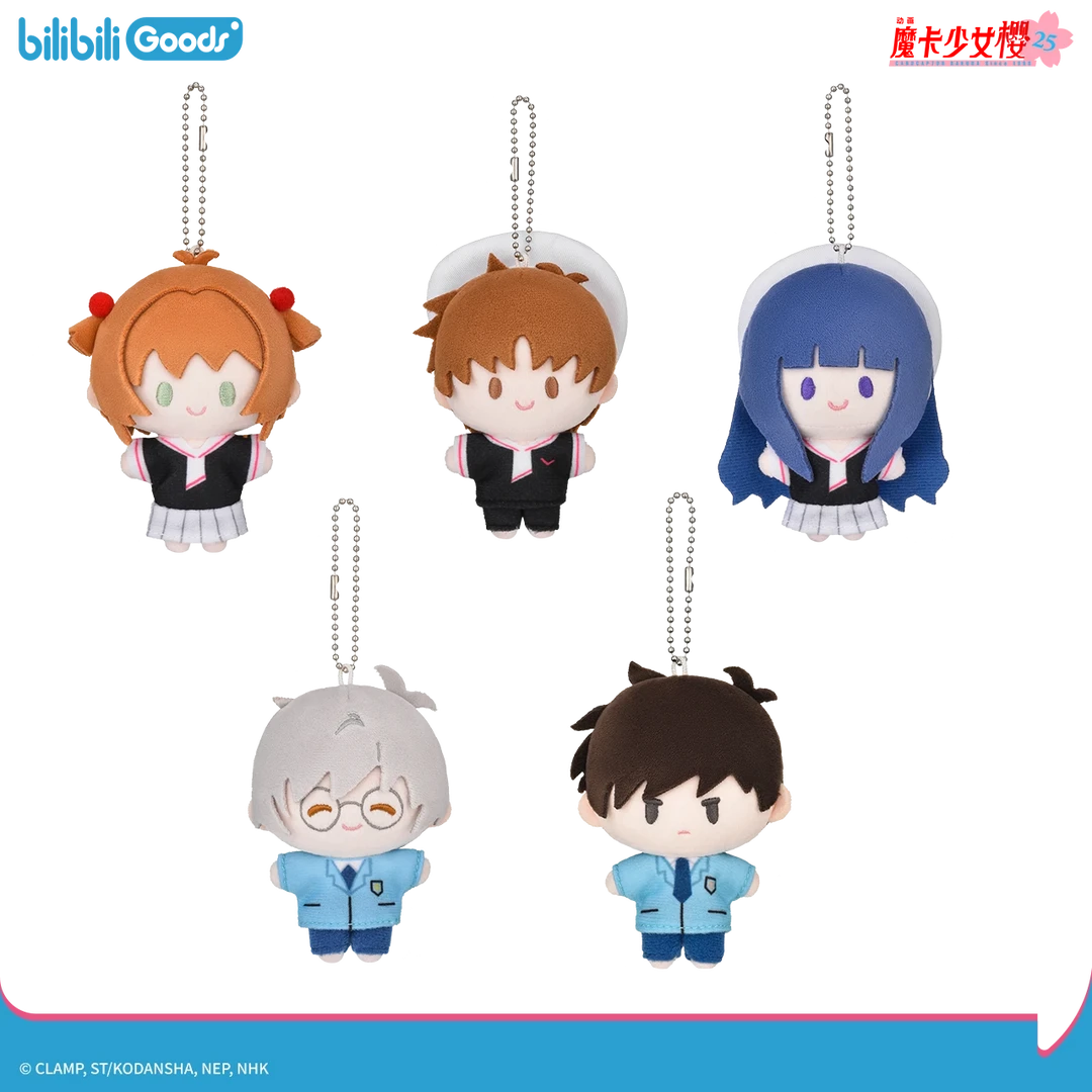 【现货】bilibiliGoods 魔卡少女樱 25周年纪念系列 毛绒挂件