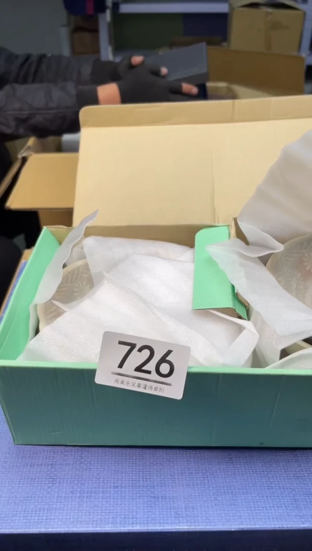 【闪购商品】啊啊啊啊啊啊啊啊726