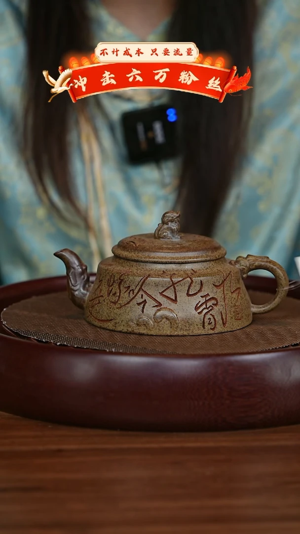 【闪购商品】紫砂茶壶宜兴紫砂壶h1016