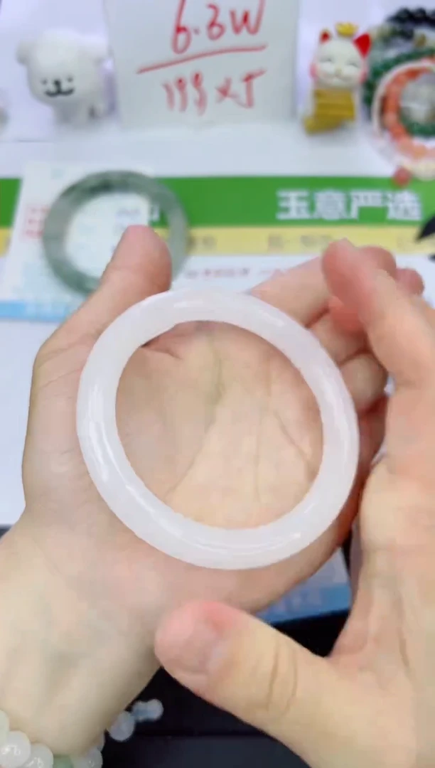 【闪购商品】石英质玉手镯未镶嵌277-60.5