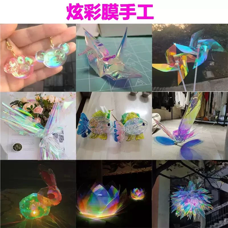 幻彩膜鲜花包装纸珠光纸镭射彩虹透明七彩糖果纸炫彩包花花束材料