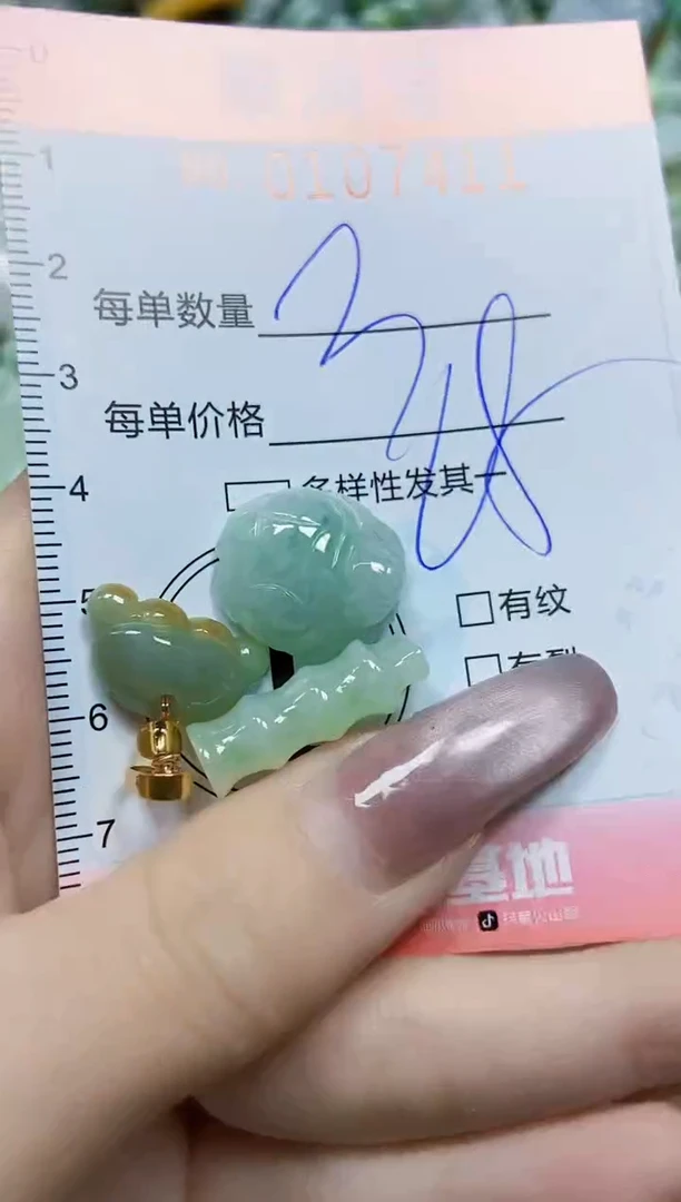 【闪购商品】翡翠颈饰未镶嵌闪购0107411