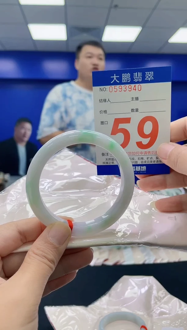 未镶嵌手镯翡翠AAAAAAAAAA