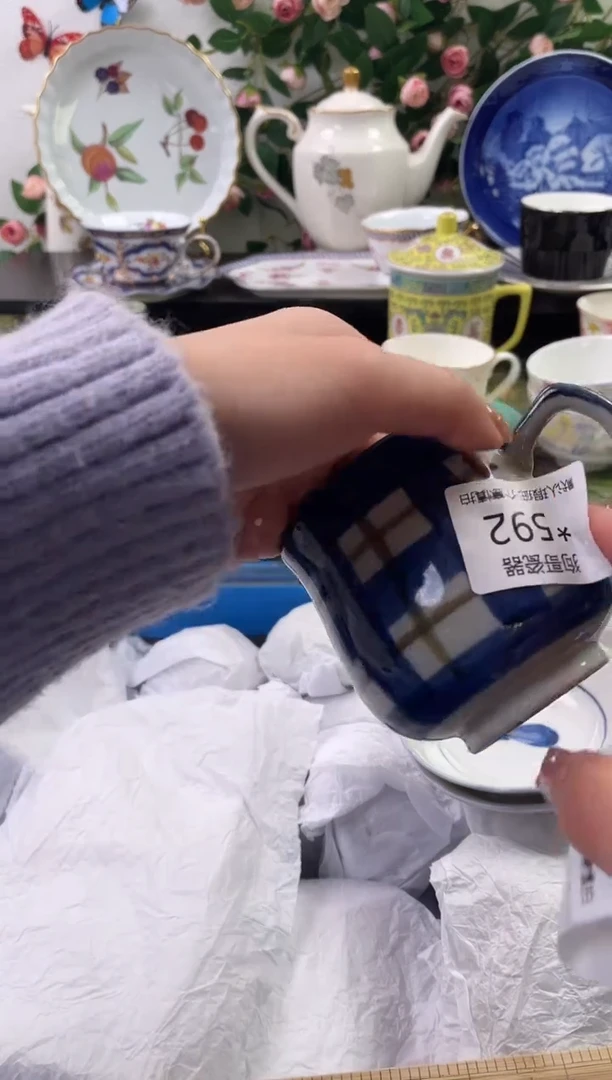 【闪购商品】瓷片592海外中古回流瓷器 默认瑕疵慎拍