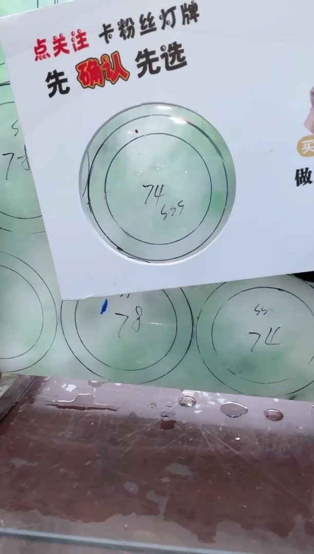 未镶嵌定制手镯不退不换定制翡翠?****电定制手镯不退不换