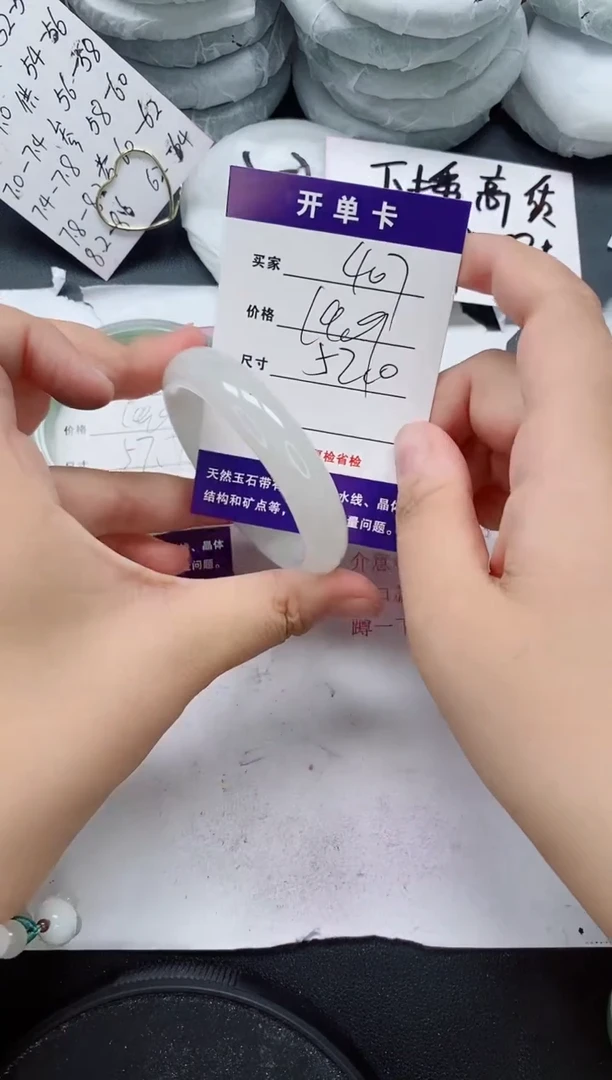 未镶嵌手镯石英质玉407/52-53