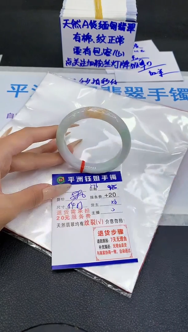 未镶嵌手镯翡翠11111111111