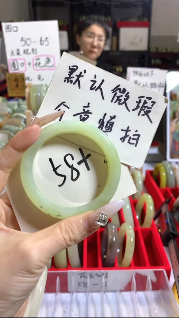 未镶嵌岫玉手镯33