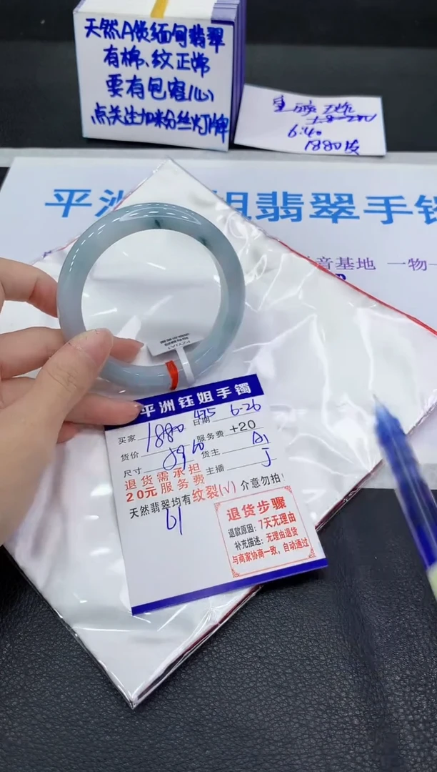 翡翠手镯未镶嵌111111111111