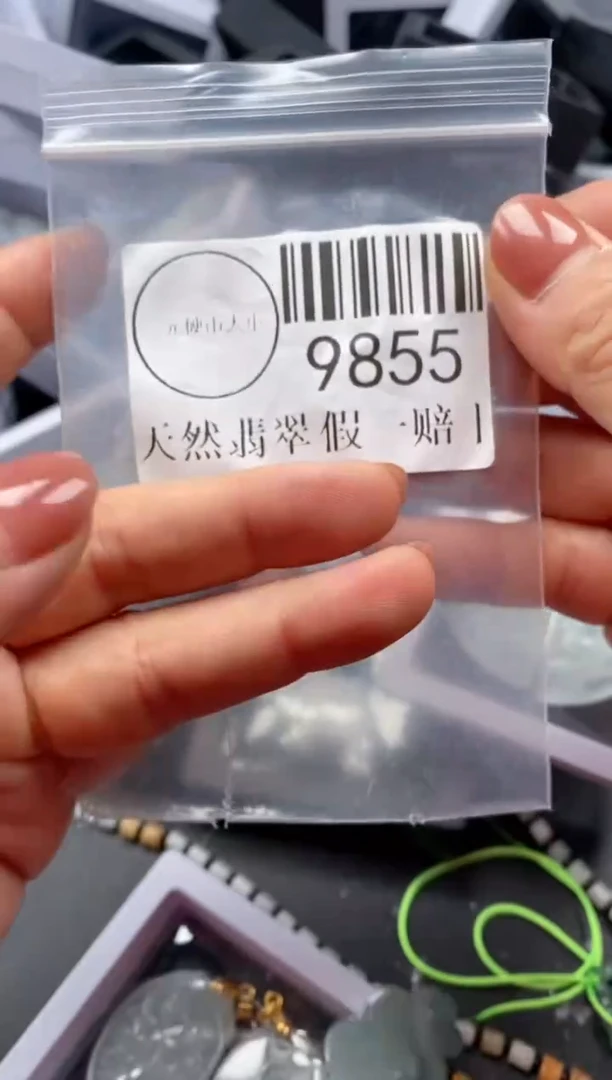 吊坠(不含链)未镶嵌翡翠9855