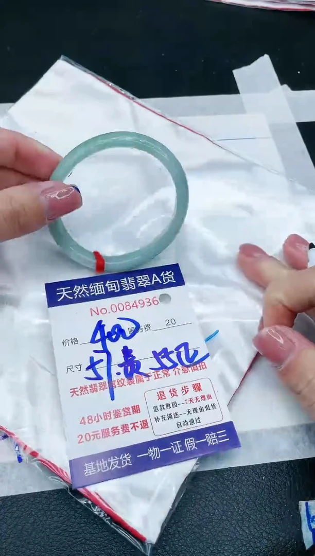【闪购商品】翡翠手镯未镶嵌11111111111