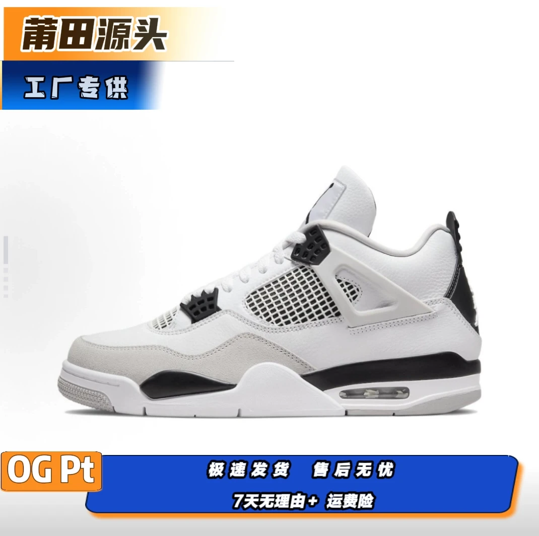 4百搭经典款运动鞋篮球鞋情侣鞋时尚潮流