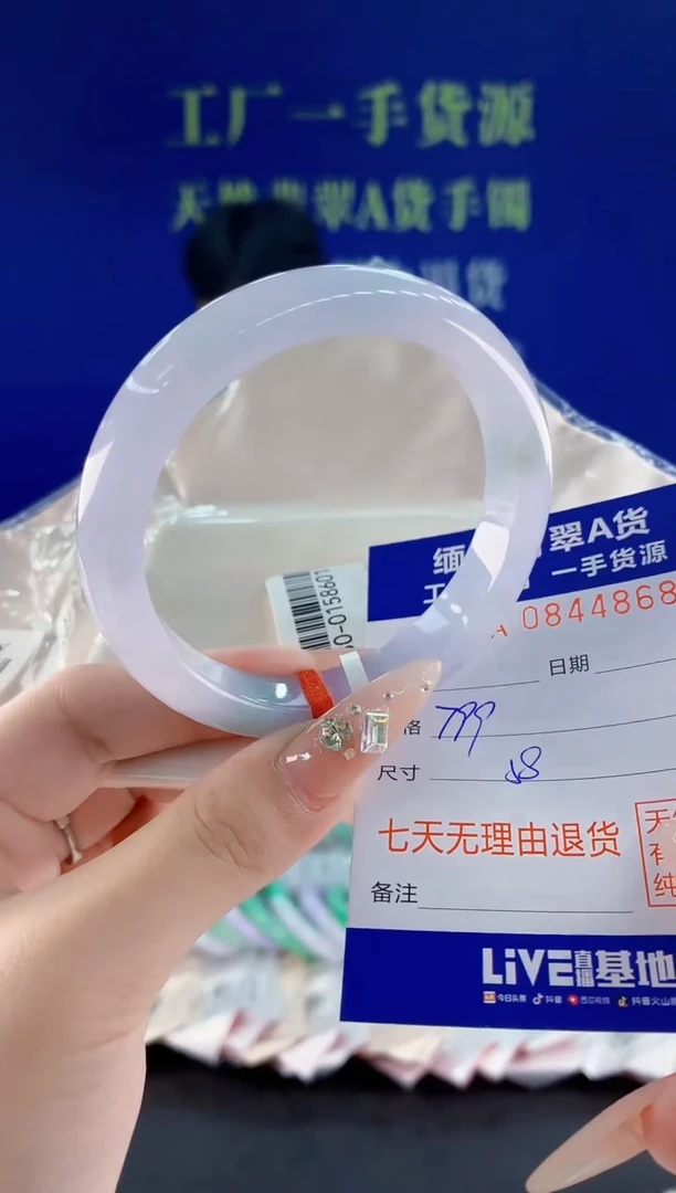 未镶嵌手镯翡翠68天然翡翠A货