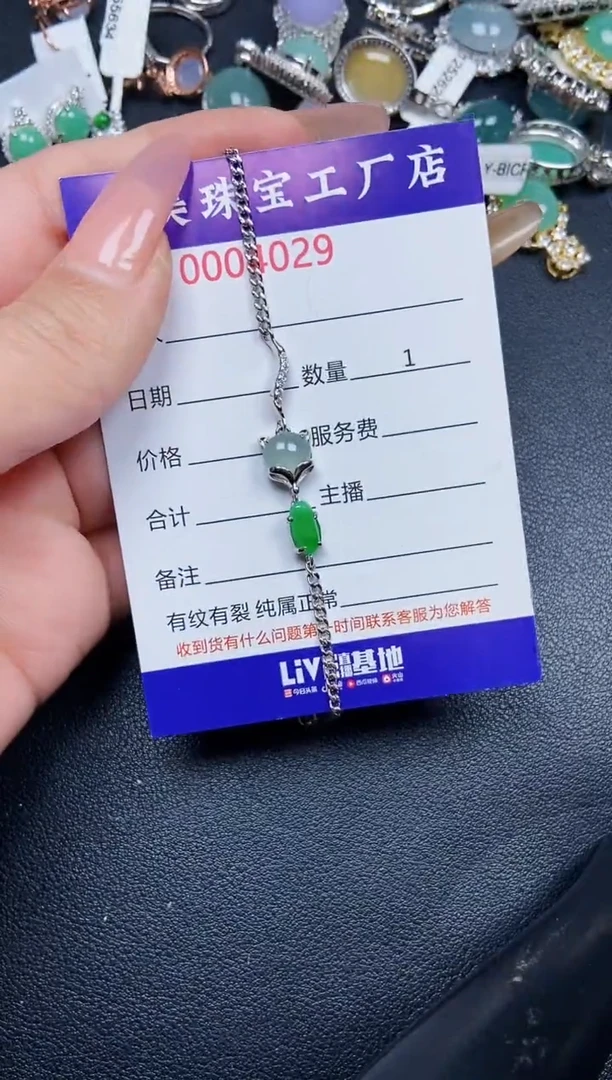 【闪购商品】翡翠颈饰银S925镶嵌4029