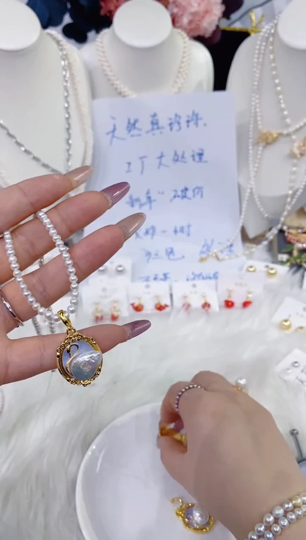 颈饰未镶嵌淡水珍珠1472