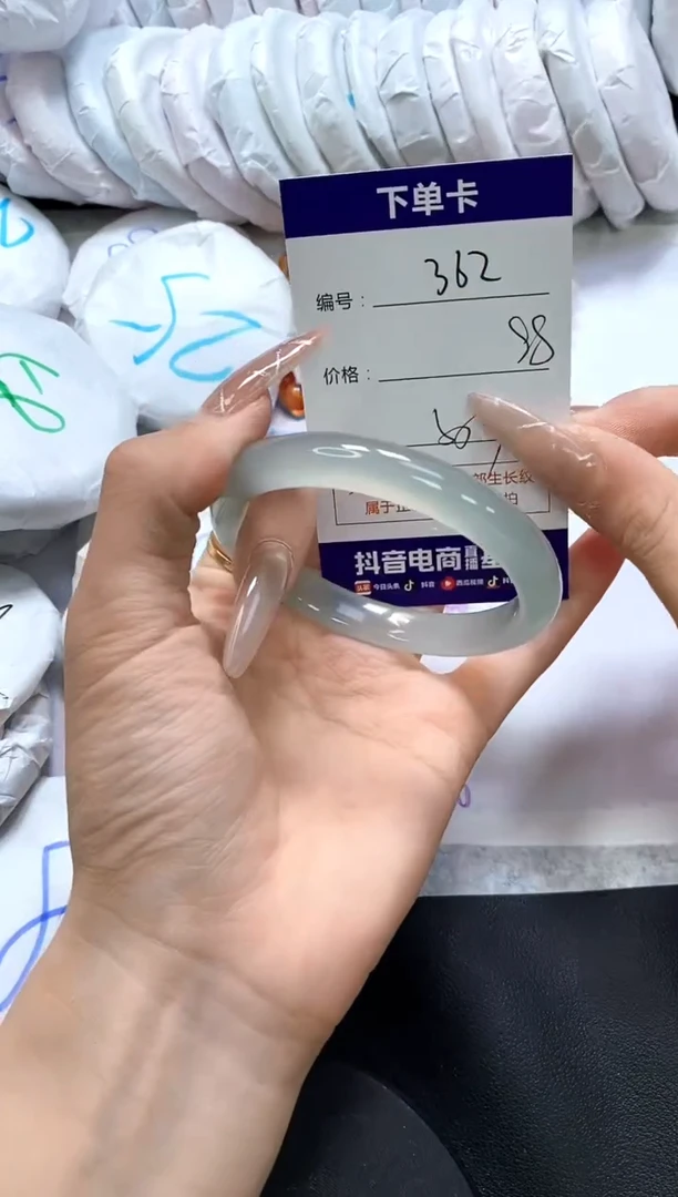 手镯玛瑙/玉髓未镶嵌362