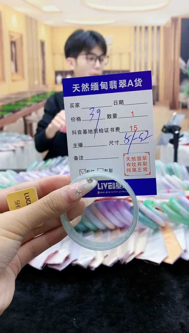 【闪购商品】翡翠手镯未镶嵌0246506529