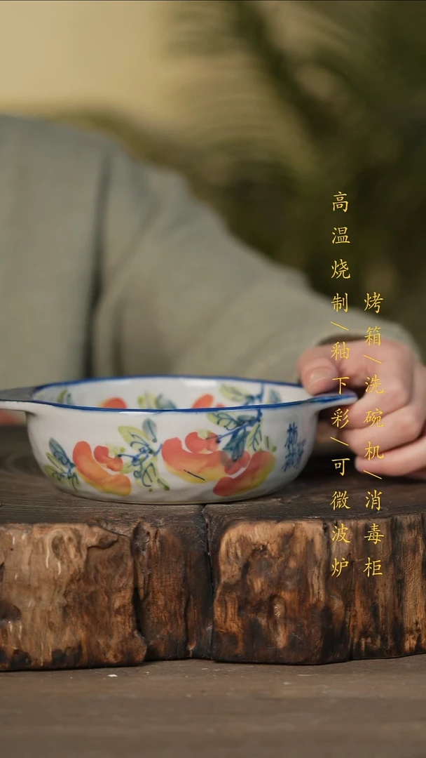 瓷片景德镇高温釉下彩可微波烤箱洗碗机