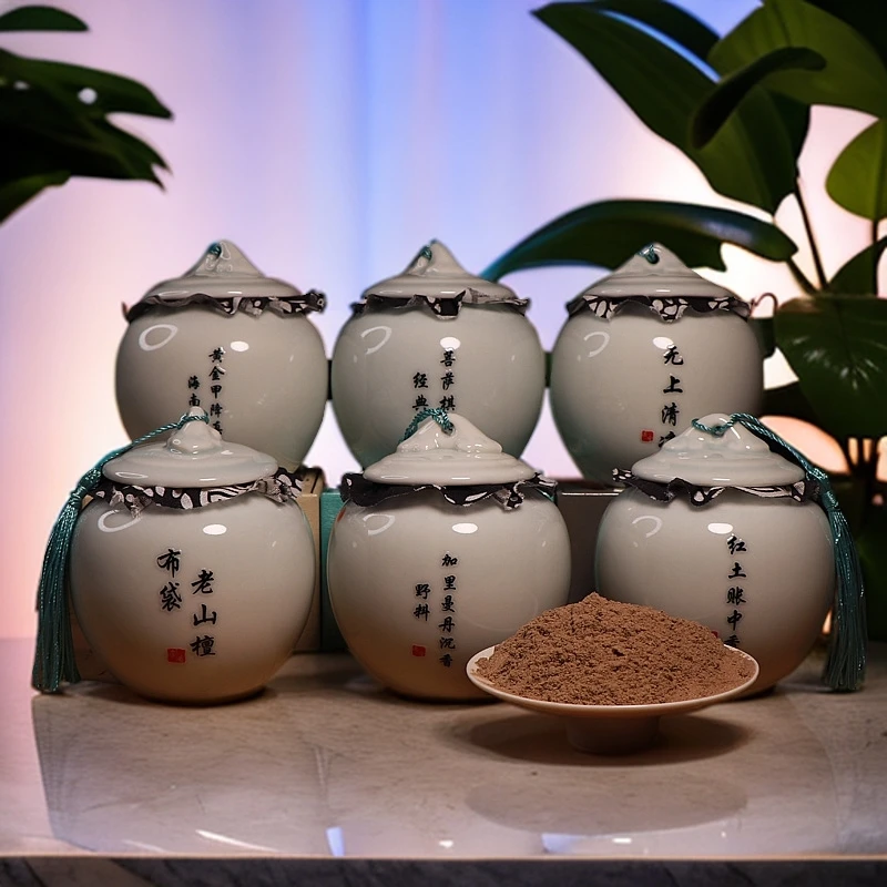 天然香粉沉香檀香海南降真香打香篆熏香室内清甜珍藏手工制香印香