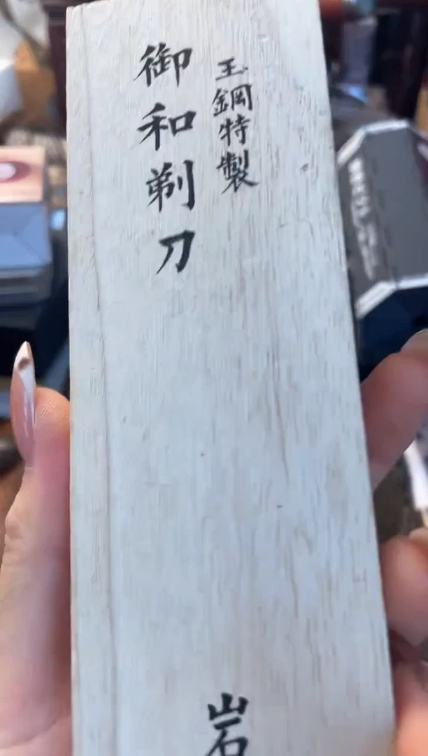 瓷片td 晓魏甄宝阁品质保证