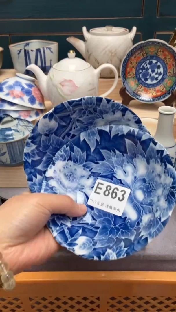 【闪购商品】瓷片E863  祝您开心 祝您暴富