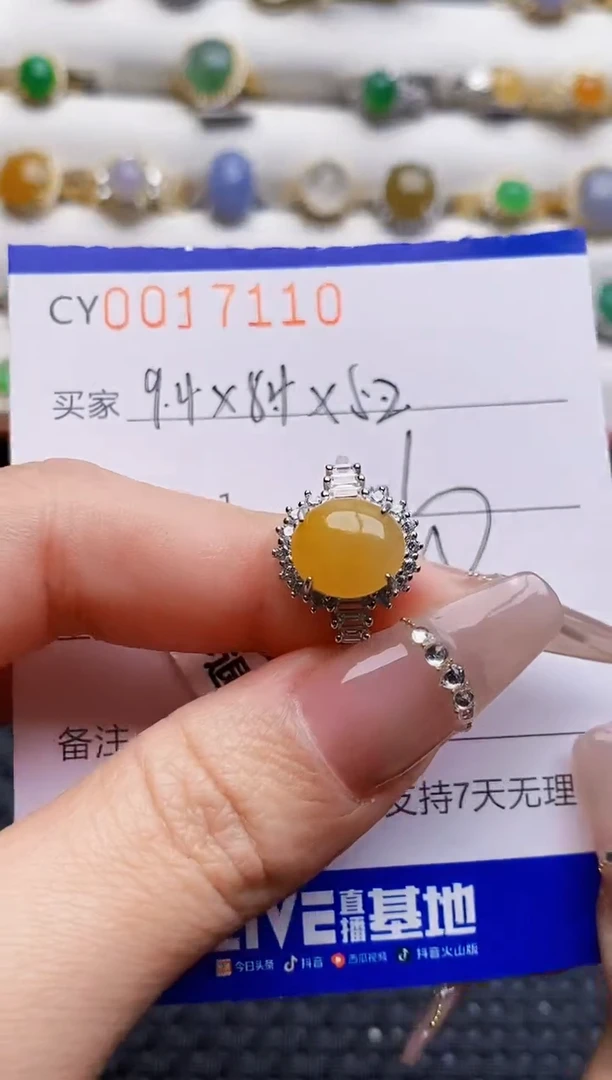 银S925镶嵌戒指翡翠7110