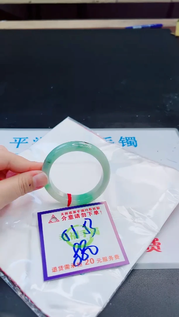 未镶嵌手镯翡翠天然缅甸翡翠A货！A货！A货！A货！A货！