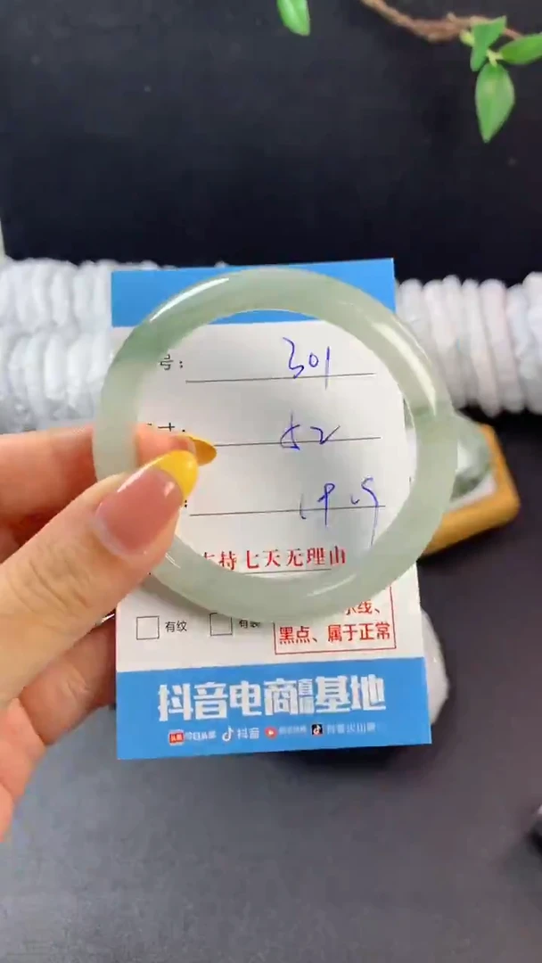 石英质玉手镯未镶嵌g301