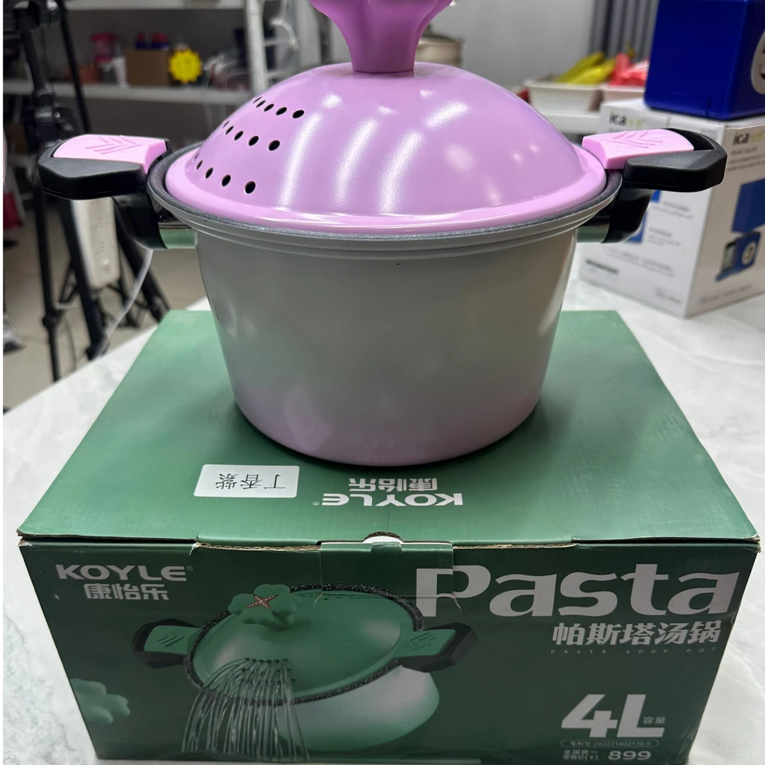 丁香紫汤锅家用厨房做饭ls