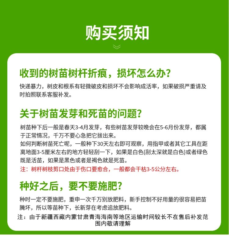 哈代庭院阳台花园盆栽地载均可种植