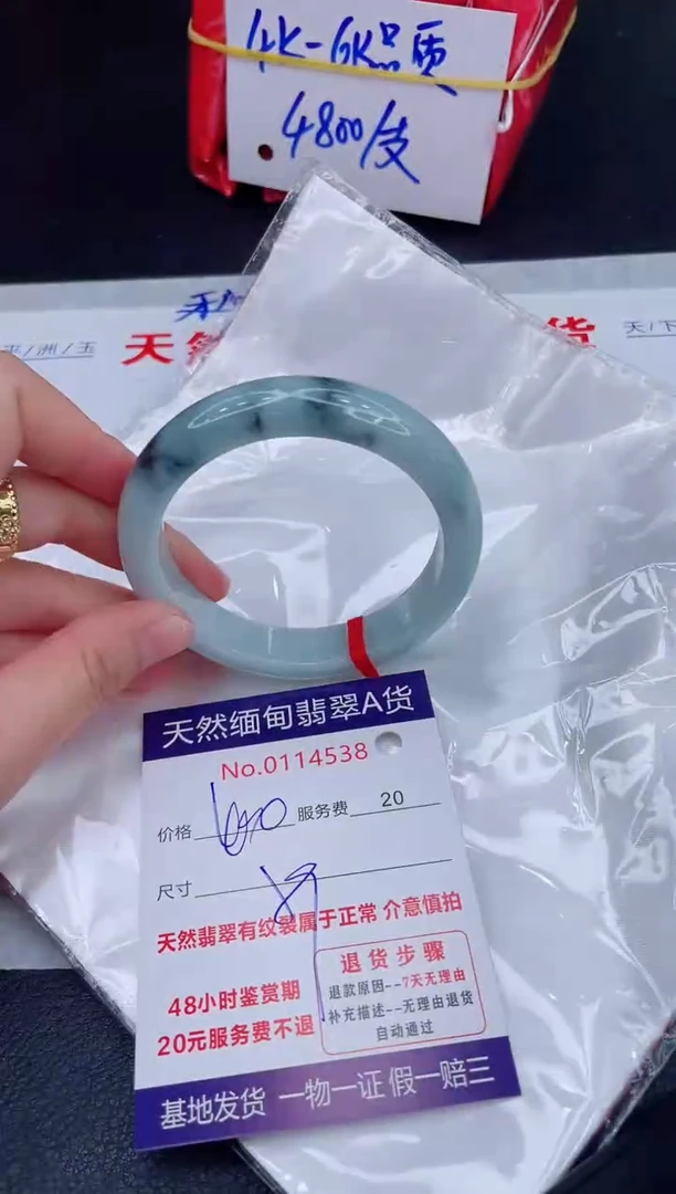 未镶嵌手镯翡翠400.00