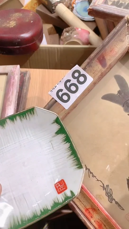 【闪购商品】瓷器默认链接一物一拍