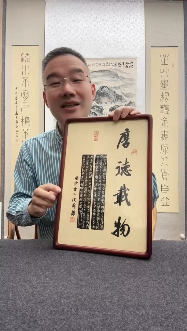 书法倪郡阳：